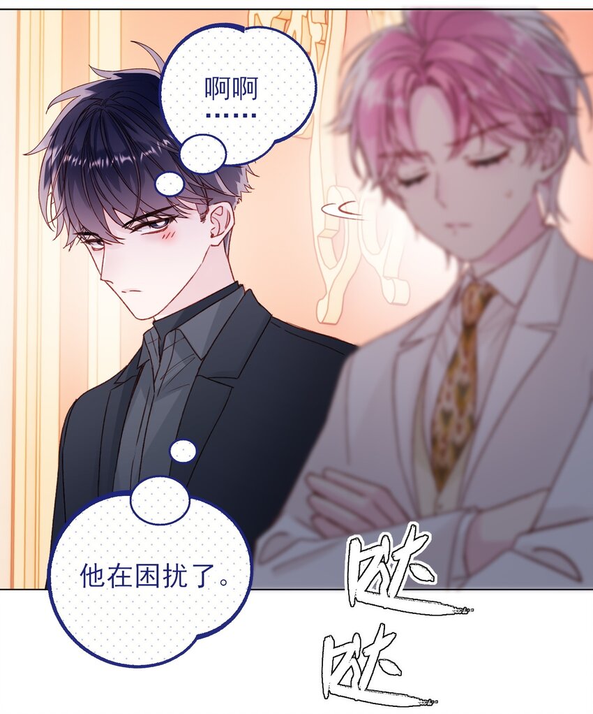 073 好想躲起来39