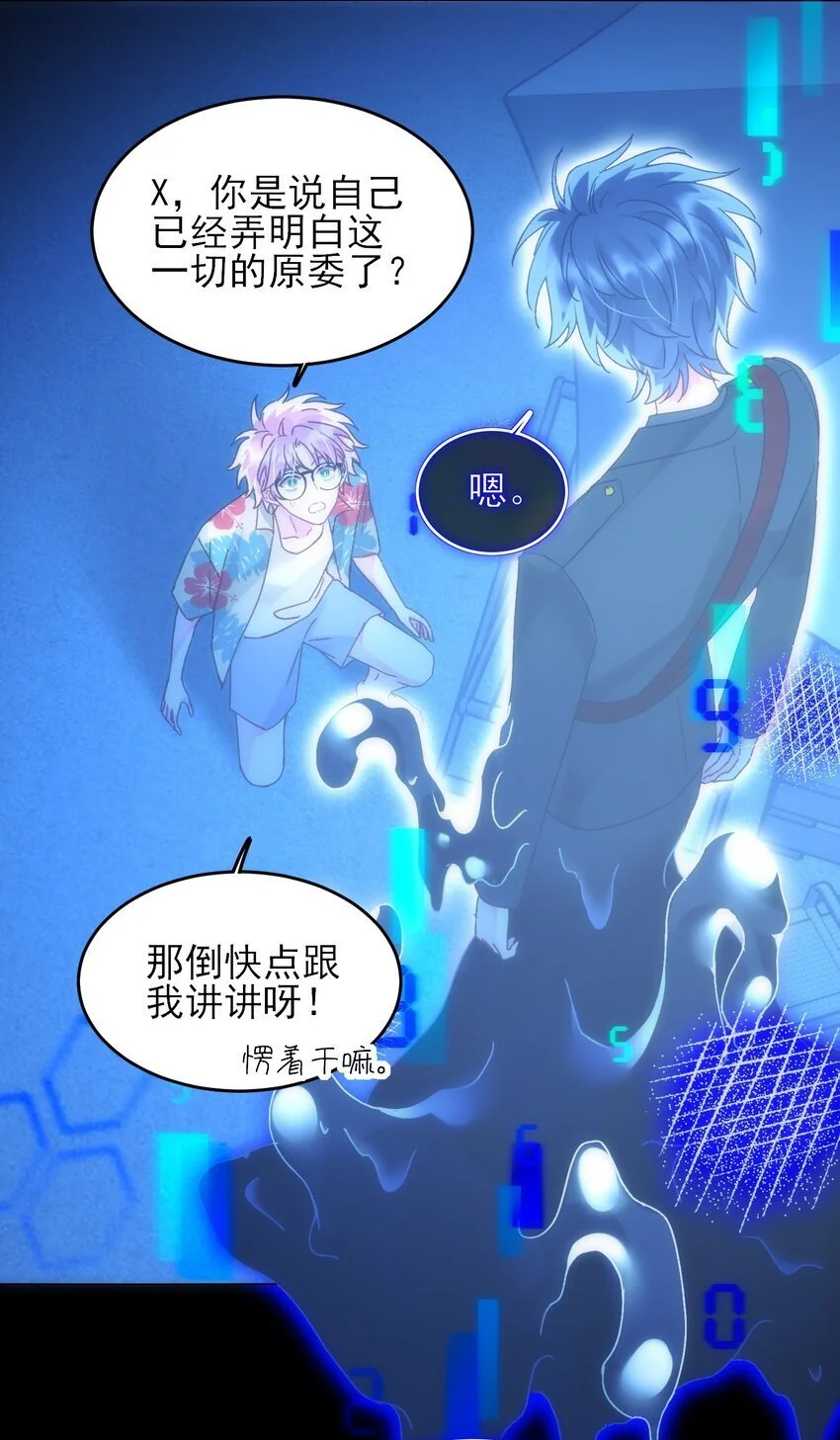 110 一定要……在一起3