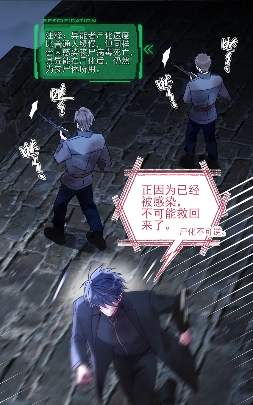 089 告别8