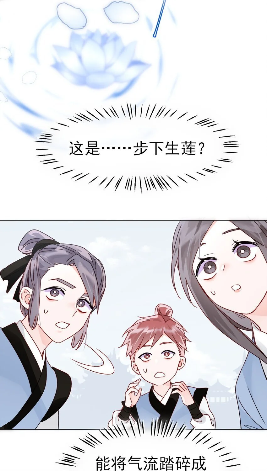 112 有猫猫！25