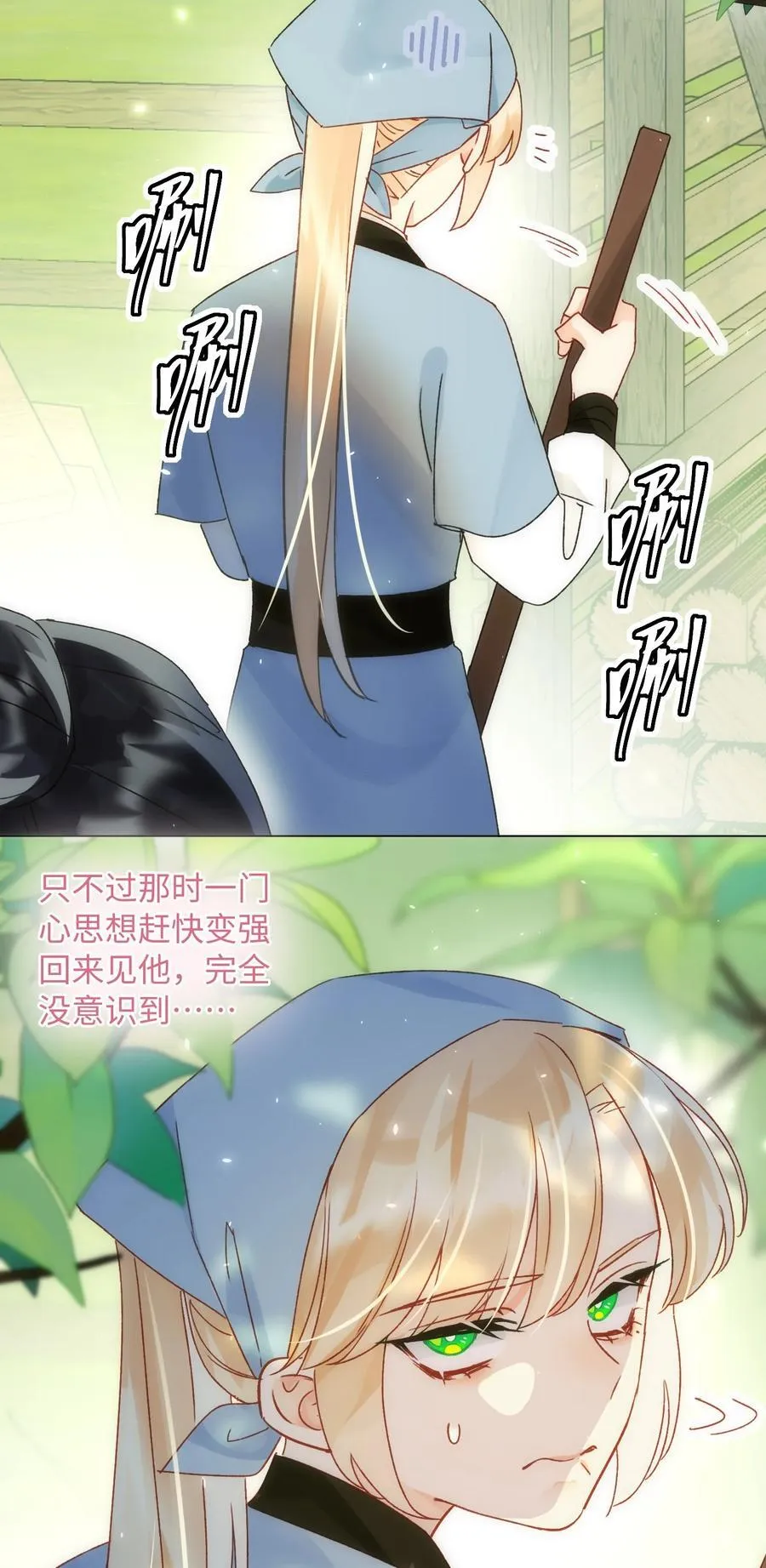 128 您误会了32
