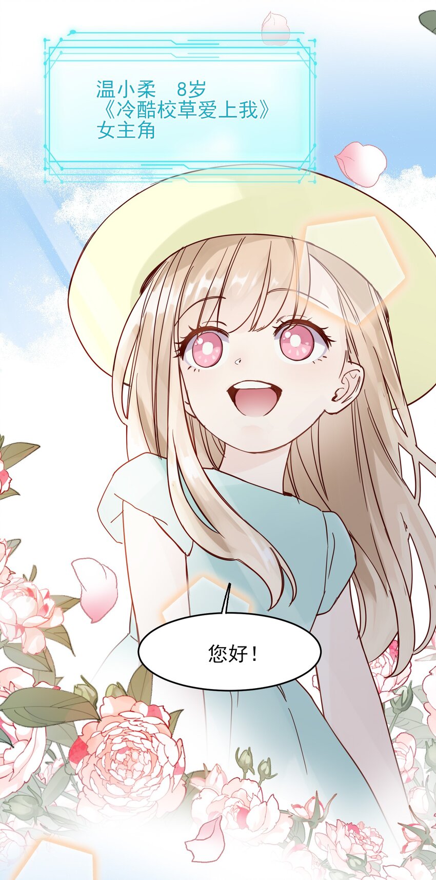 003 如何让小朋友在不受伤的情况下脏兮兮？37