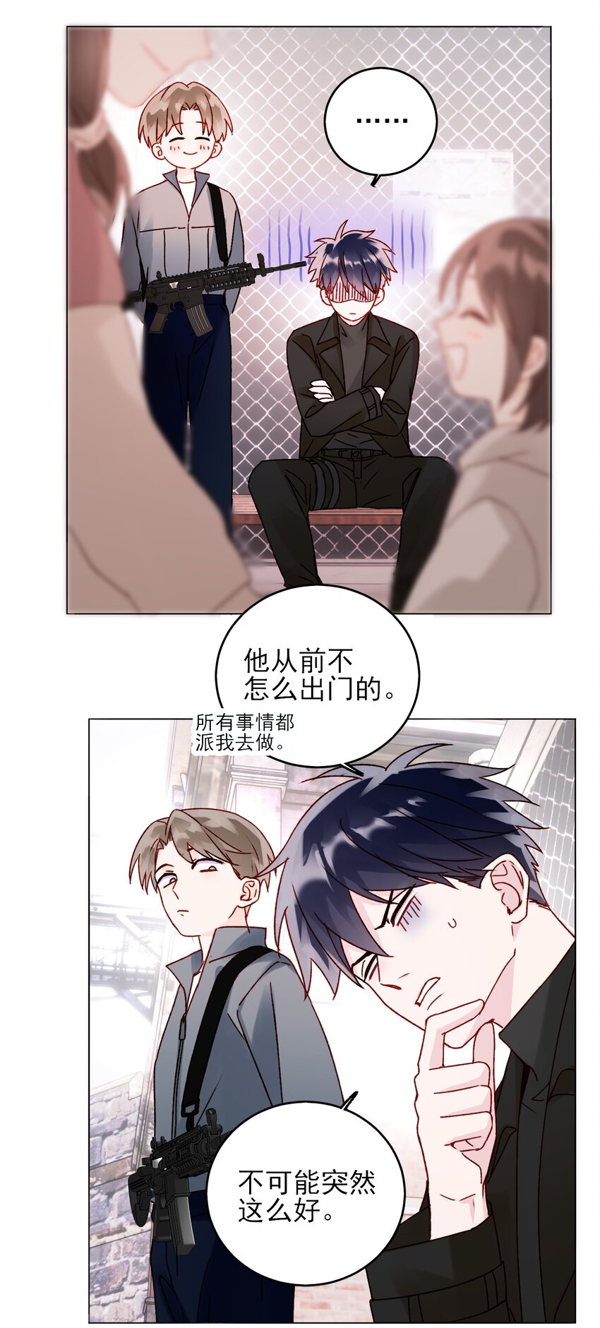 051 你好狠的心12