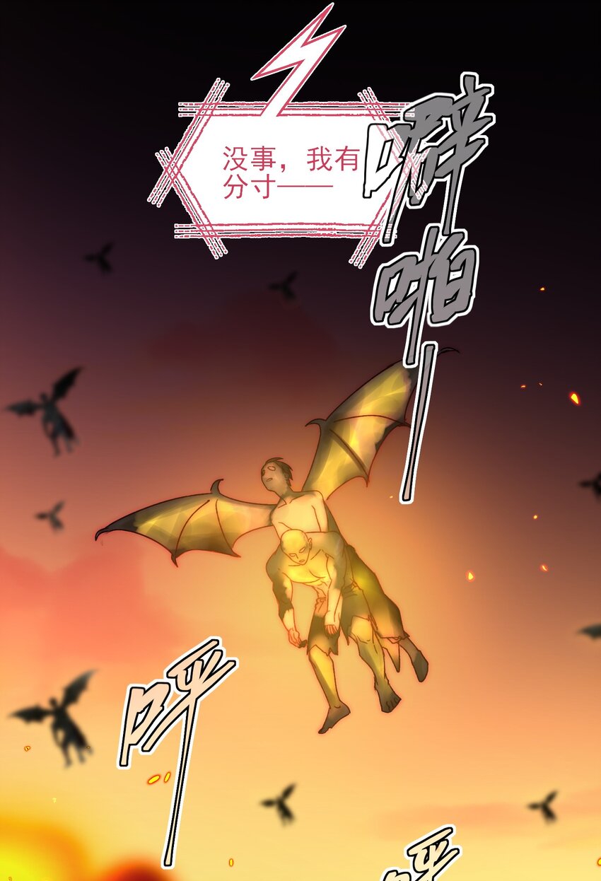 088 突然的战争9