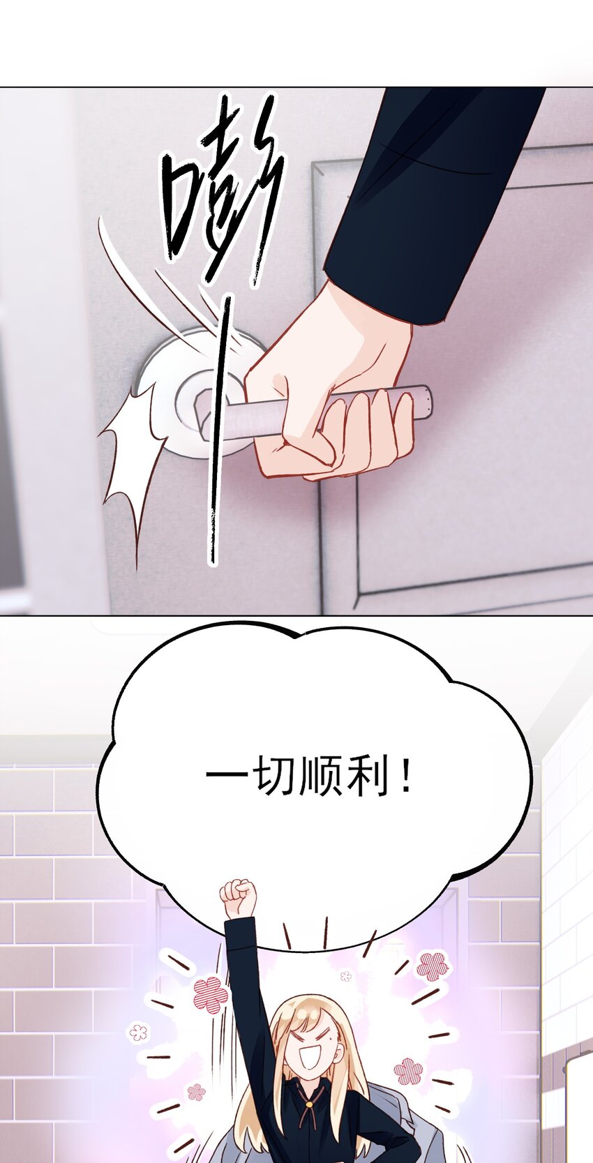 034 完美落水！31