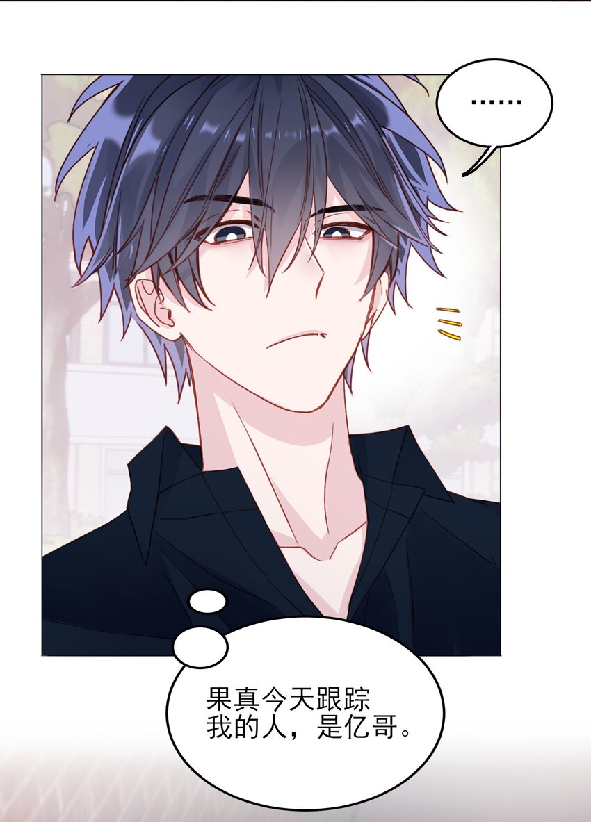 024 可别让他感冒~25