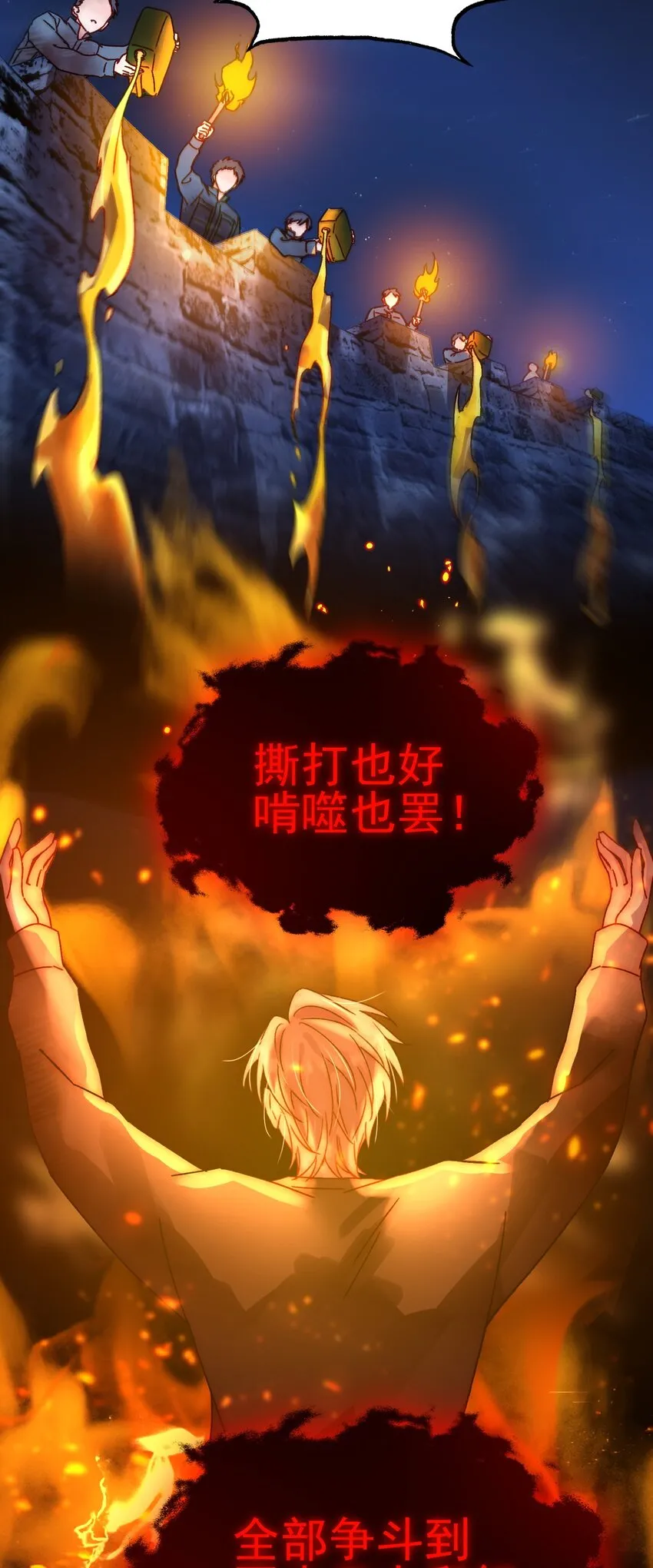 089 告别33