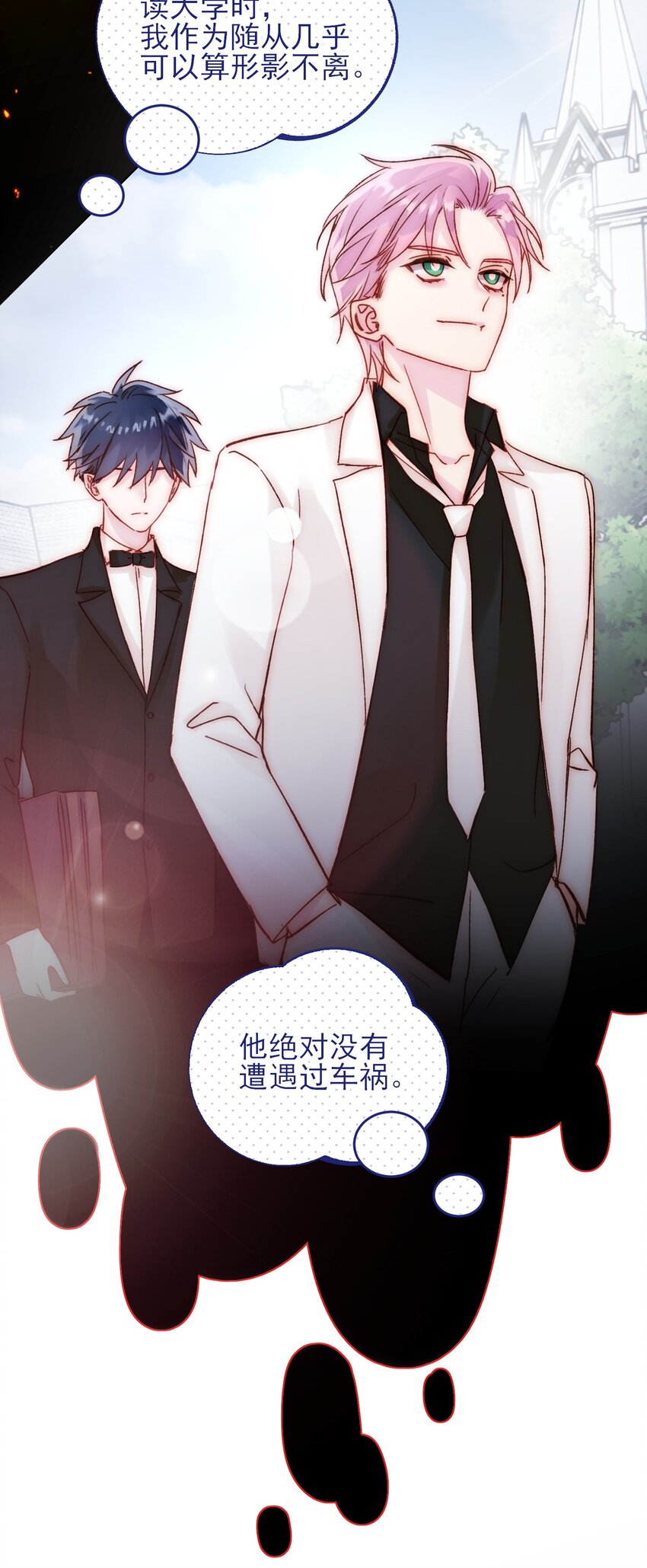 063 不想吃我就拿走了10