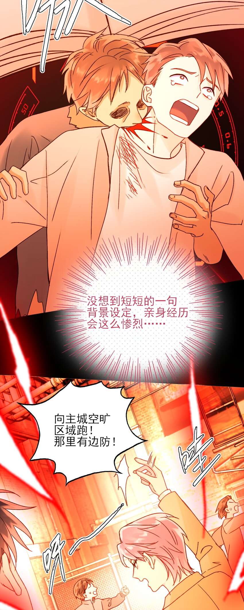 059 企业级理解23