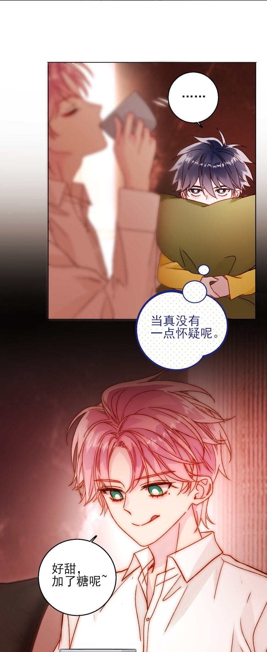 070 为什么，还要抵抗_8