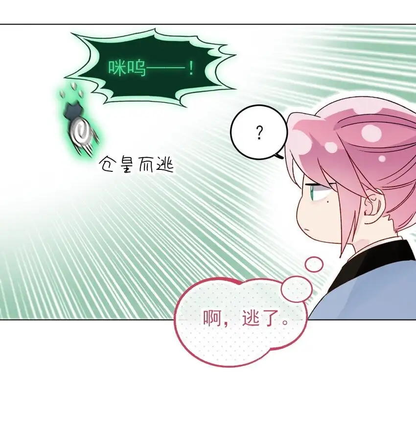 113 似曾相识22