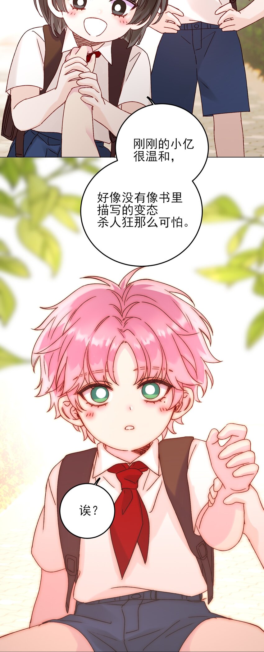 062 被伤害很痛的22