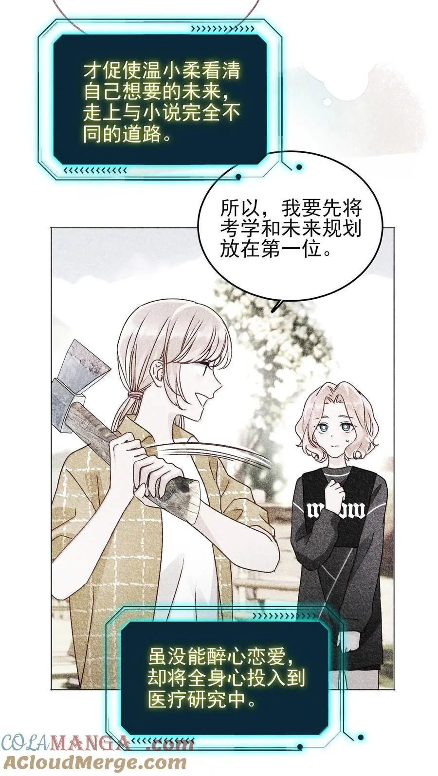 132 身体先做出反应33