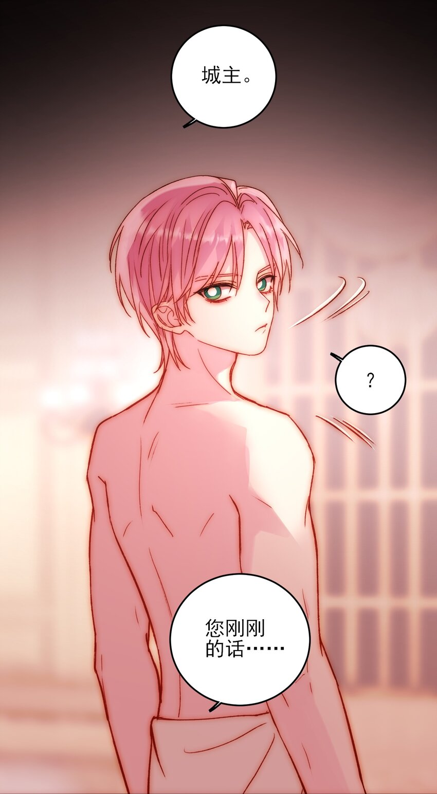 056 您刚才说的，是真的吗？10