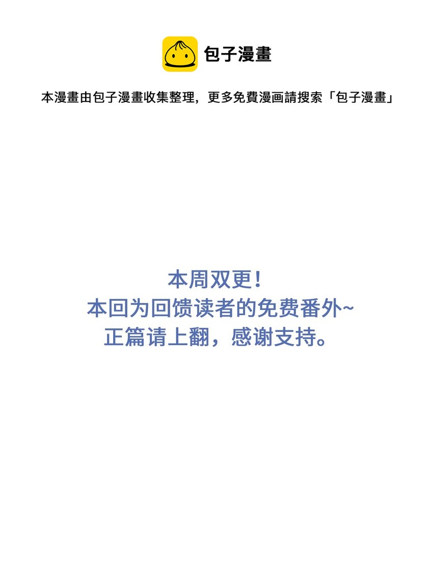 番外 白墨篇0
