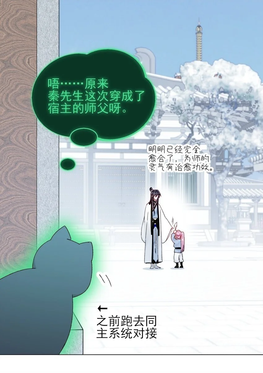 114 似曾相识1