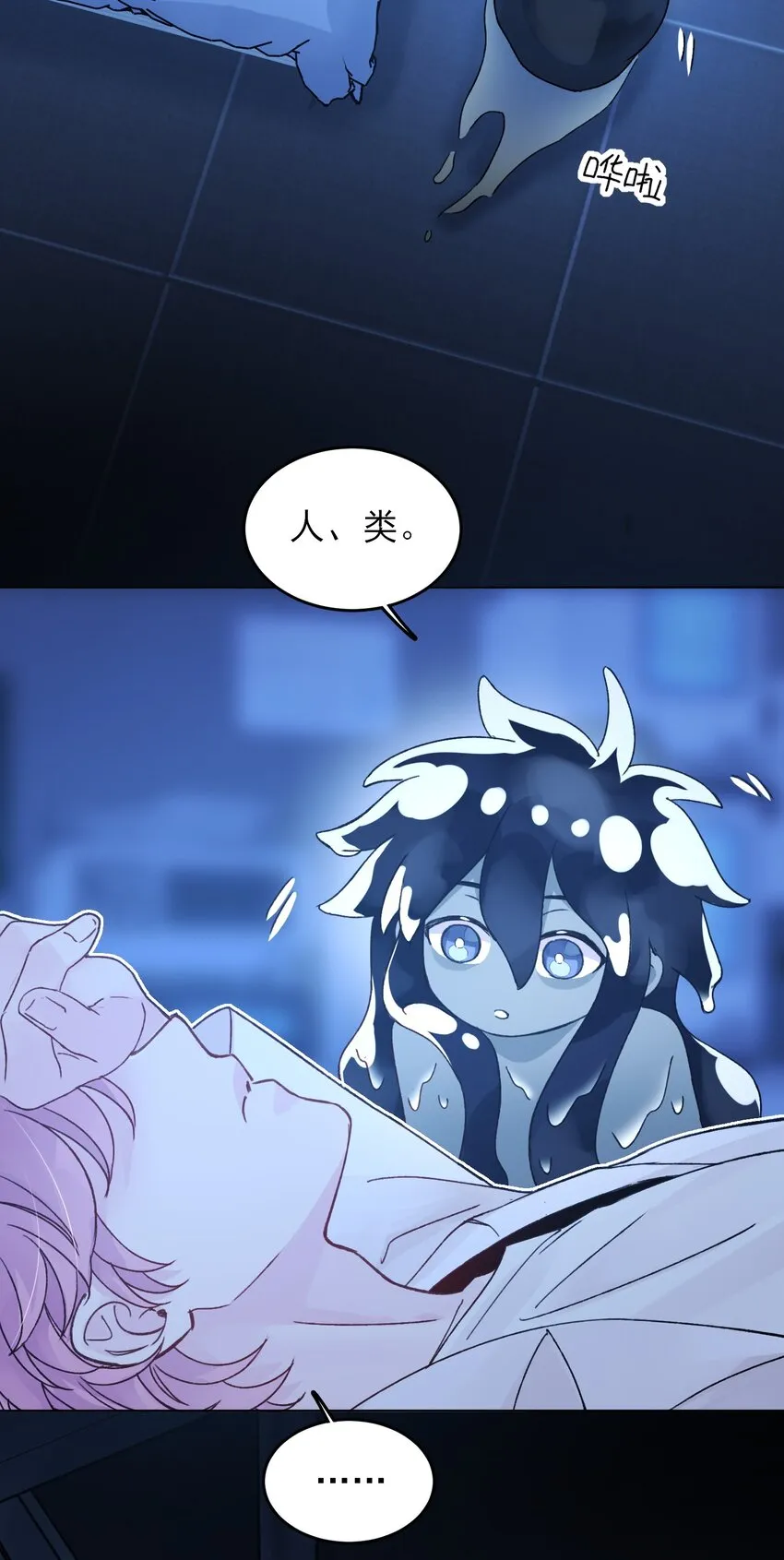098 熟悉的脸24