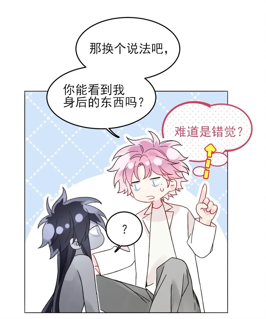 096 变身！19