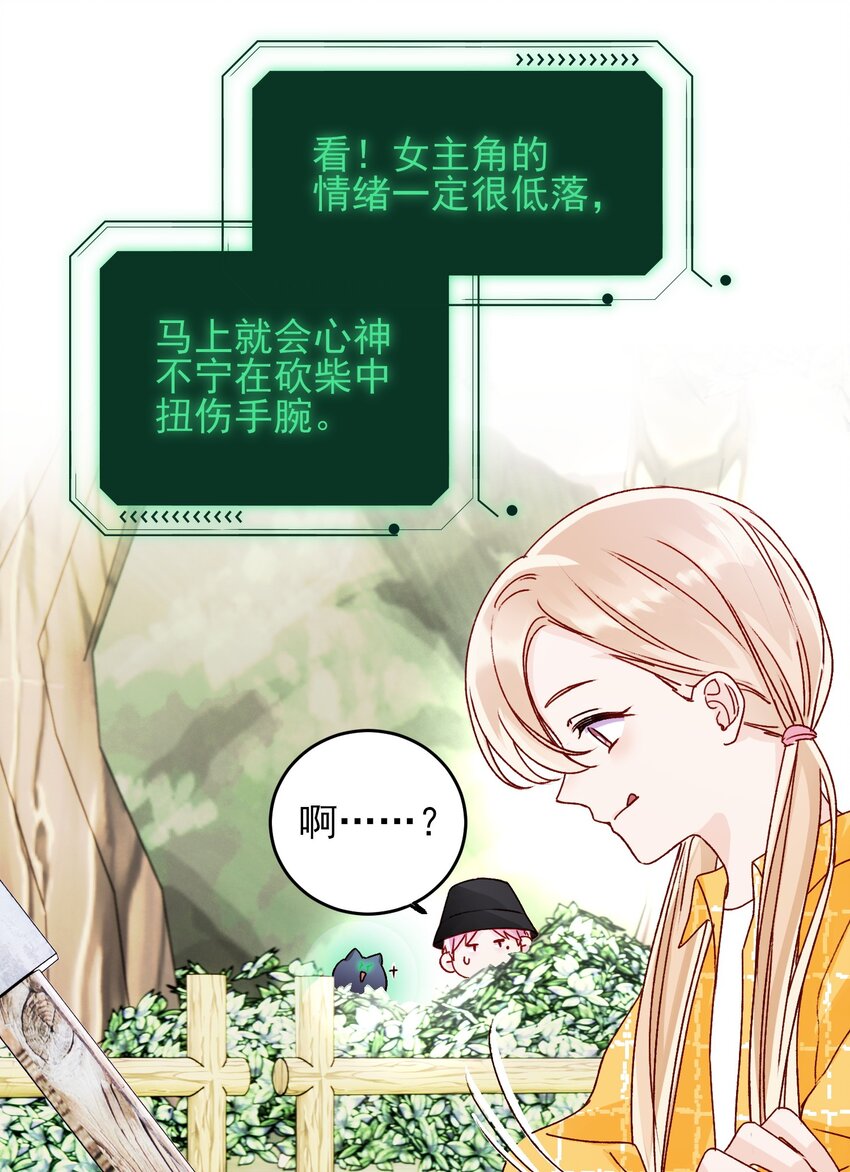 041 独立自强的女人22