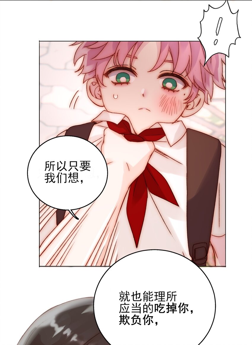 061 噩梦36
