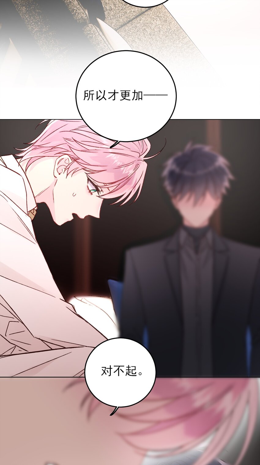 077 惩罚5
