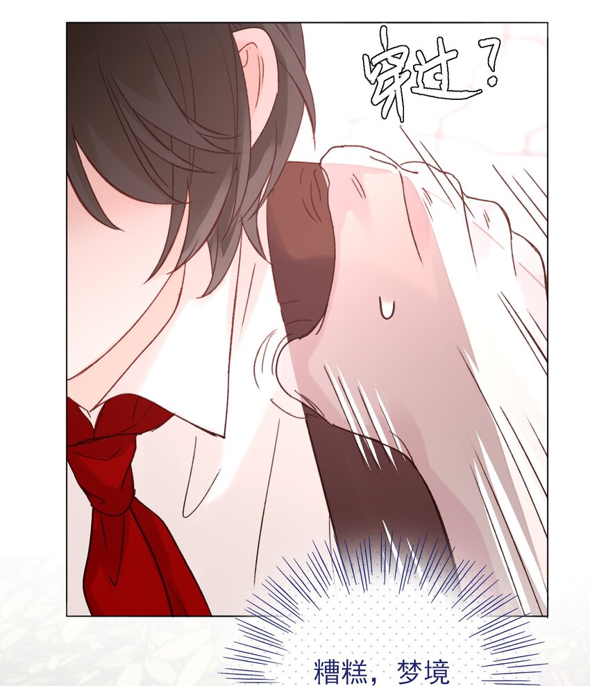 061 噩梦39