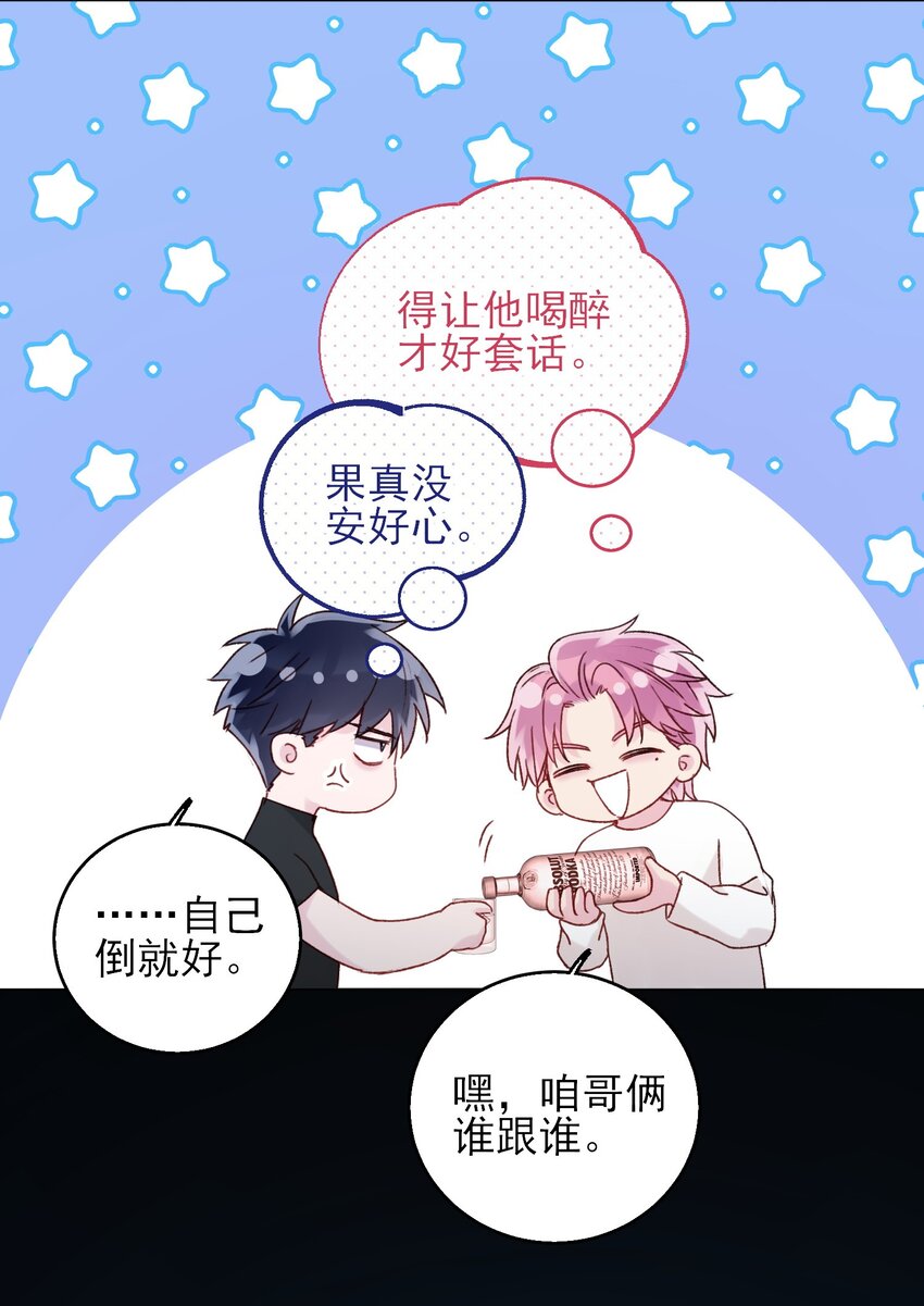 060 怎么不说话9