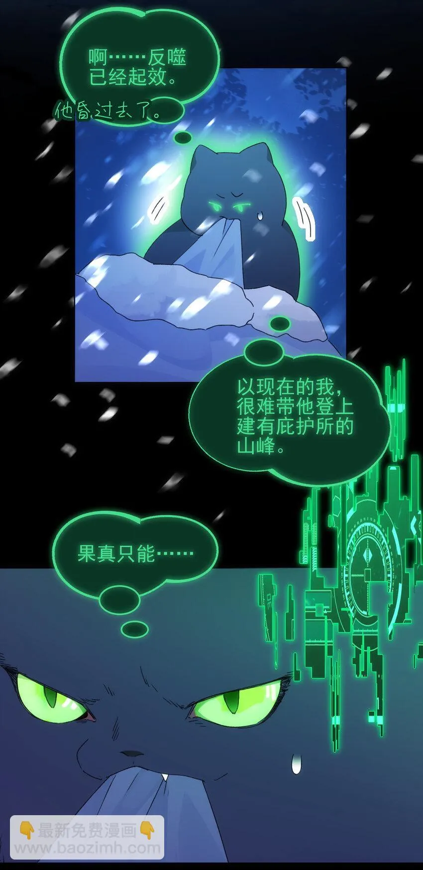 127 他怎么来了！9