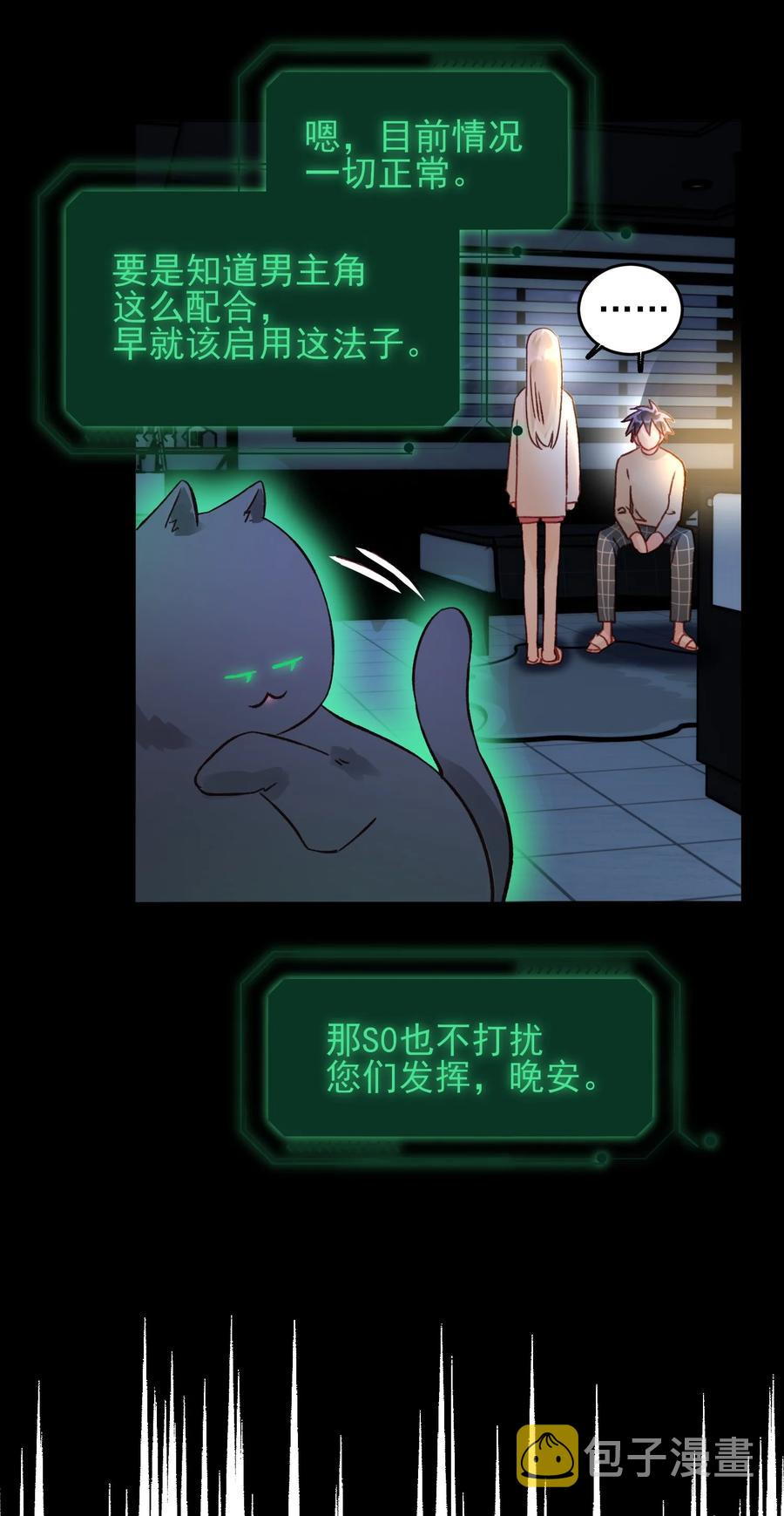 035 真要命！27