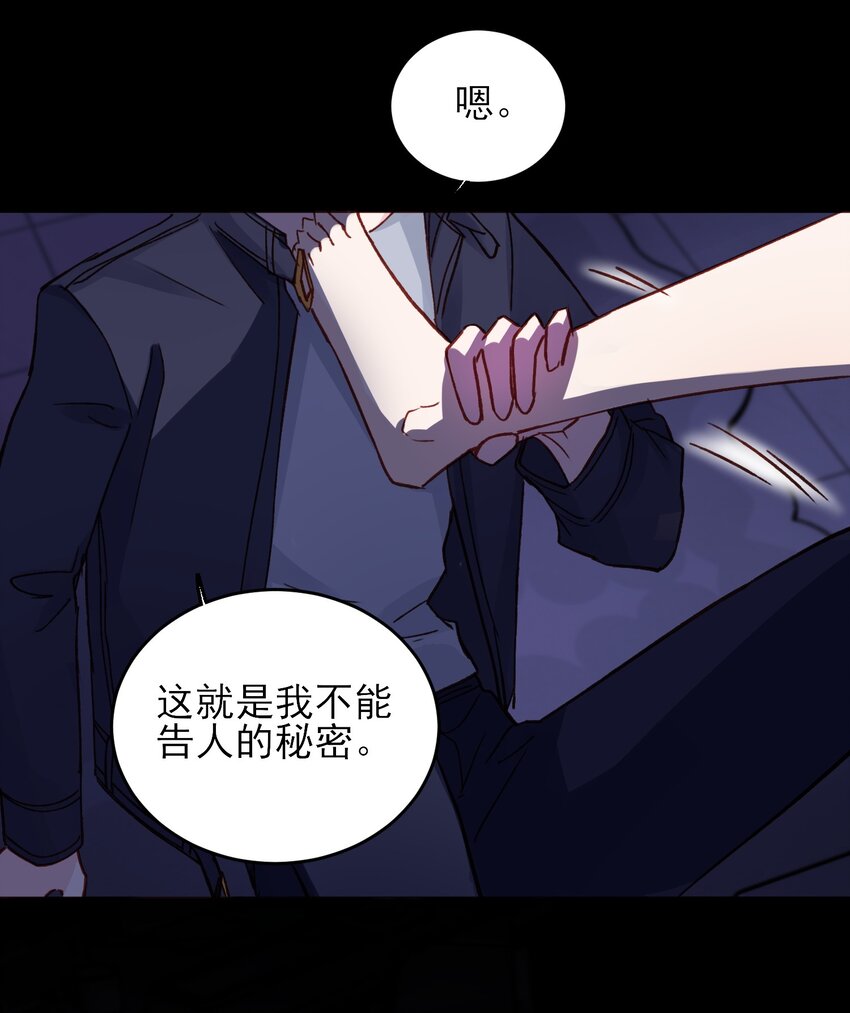 031 我想要的很简单4