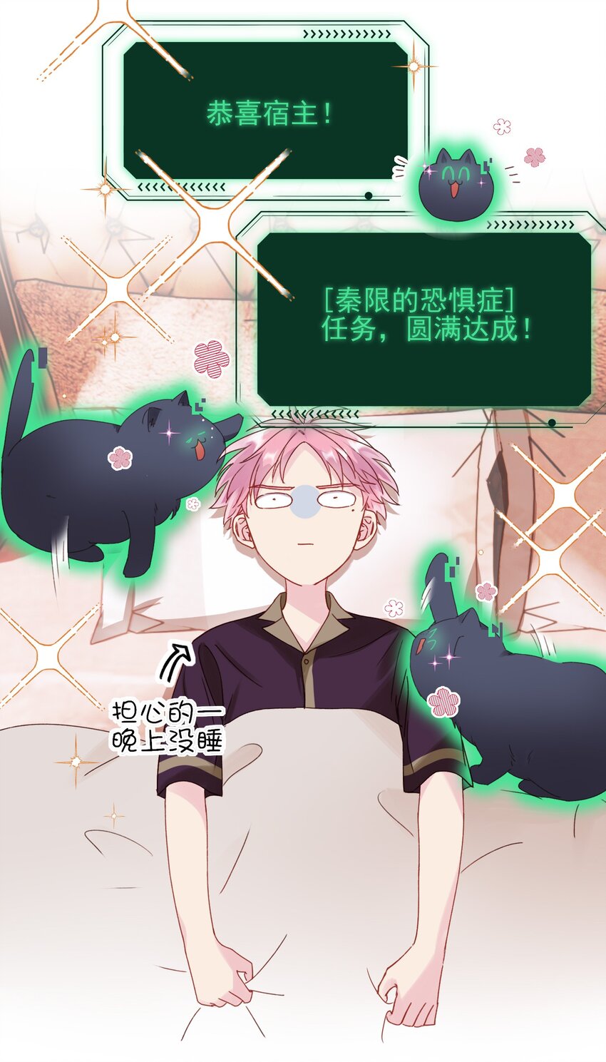 014 弟弟没事吧？！3