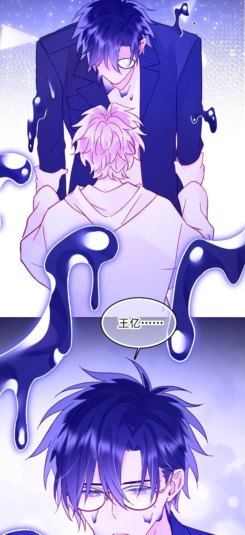 108 过分！2