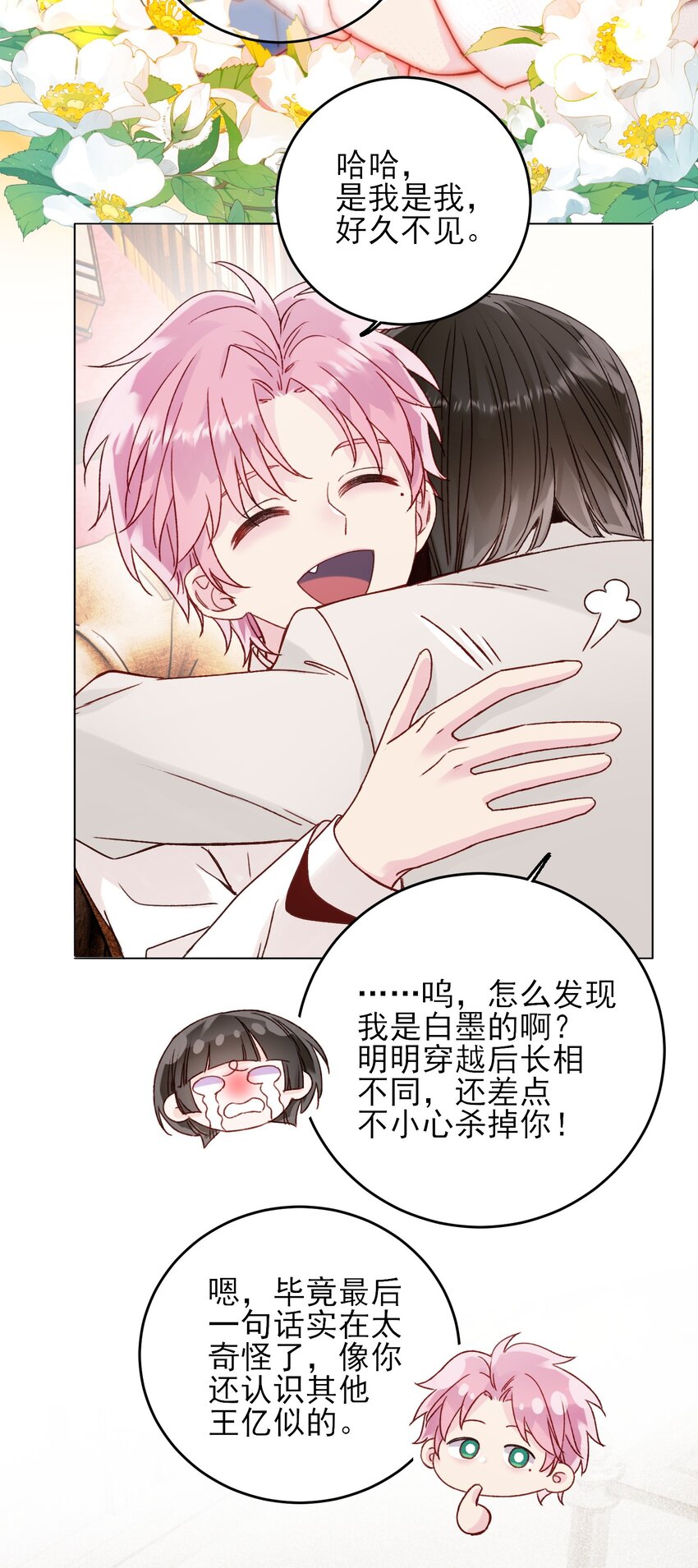 075 给我解释一下？20