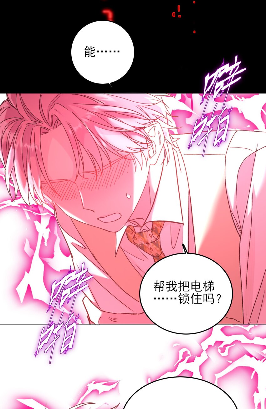 077 惩罚26