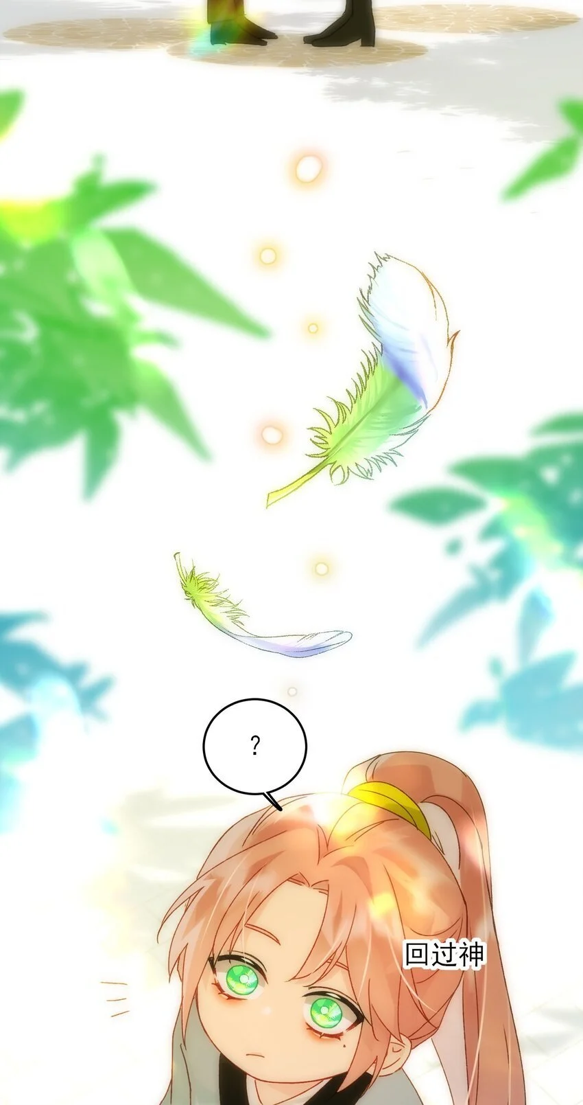 113 似曾相识35