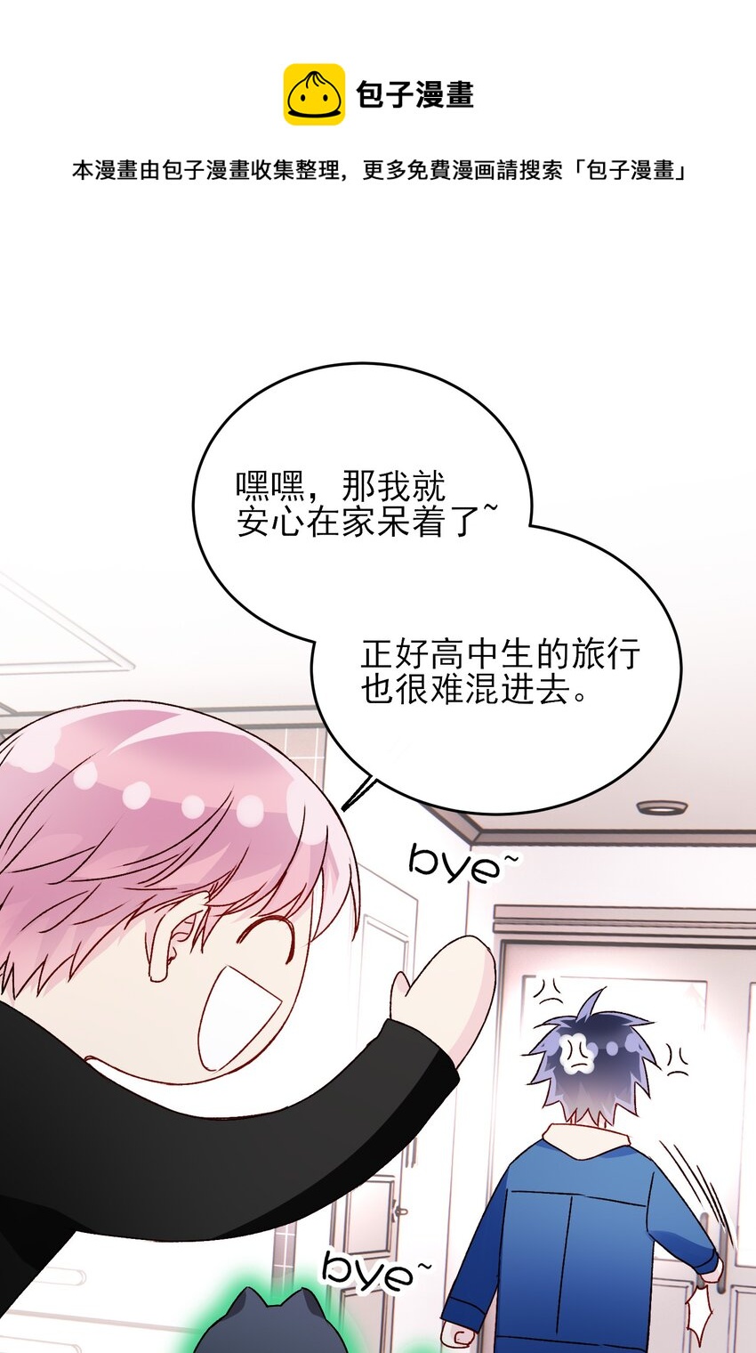 040 哥哥想要的40