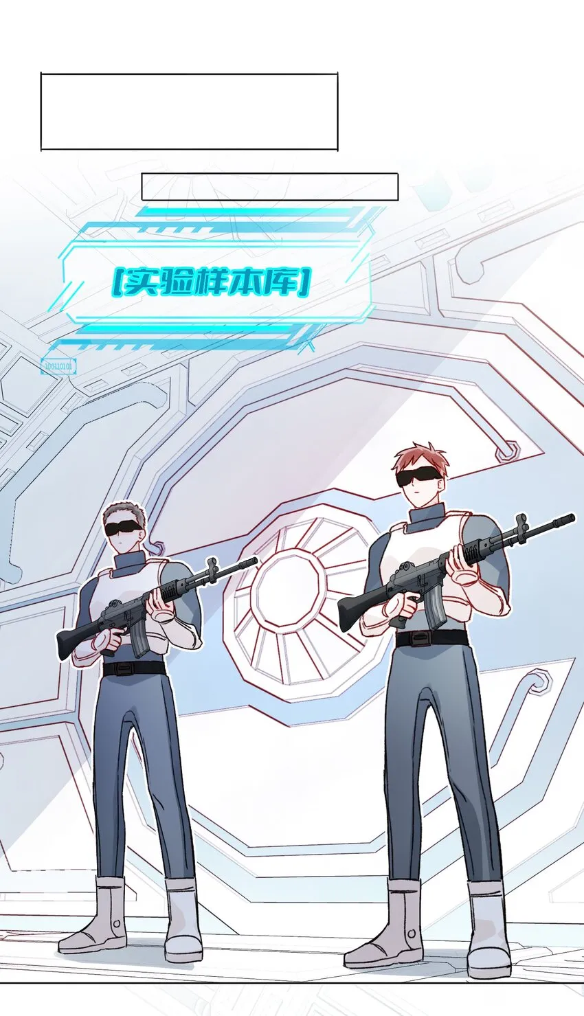 091 假装变态的王博士15