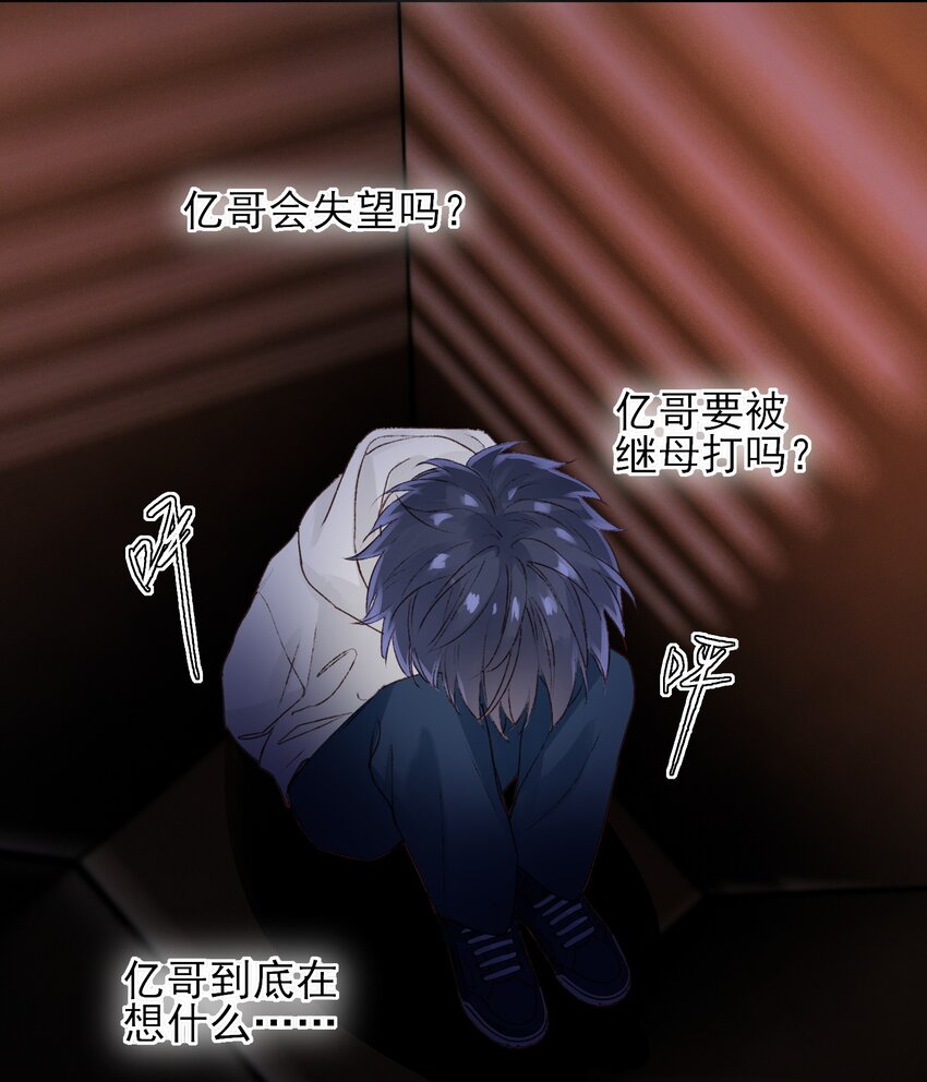 013 哥，你别这样…12