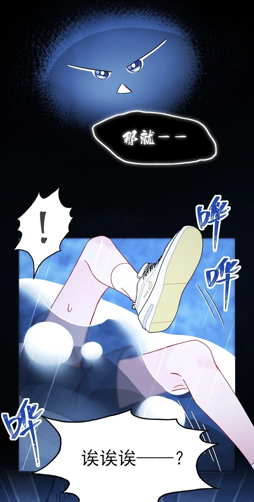 107 临门一脚4