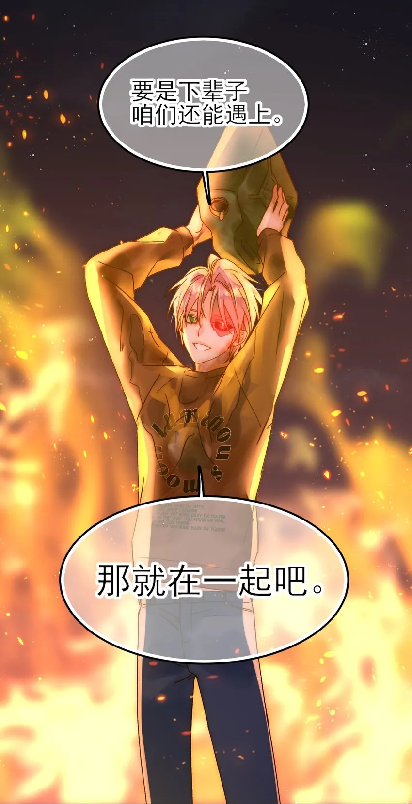 089 告别44