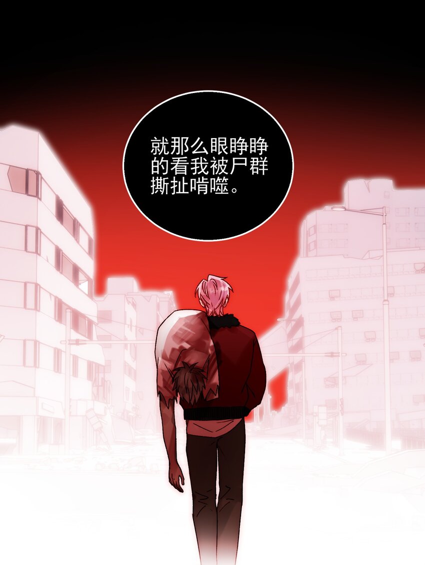 051 你好狠的心29