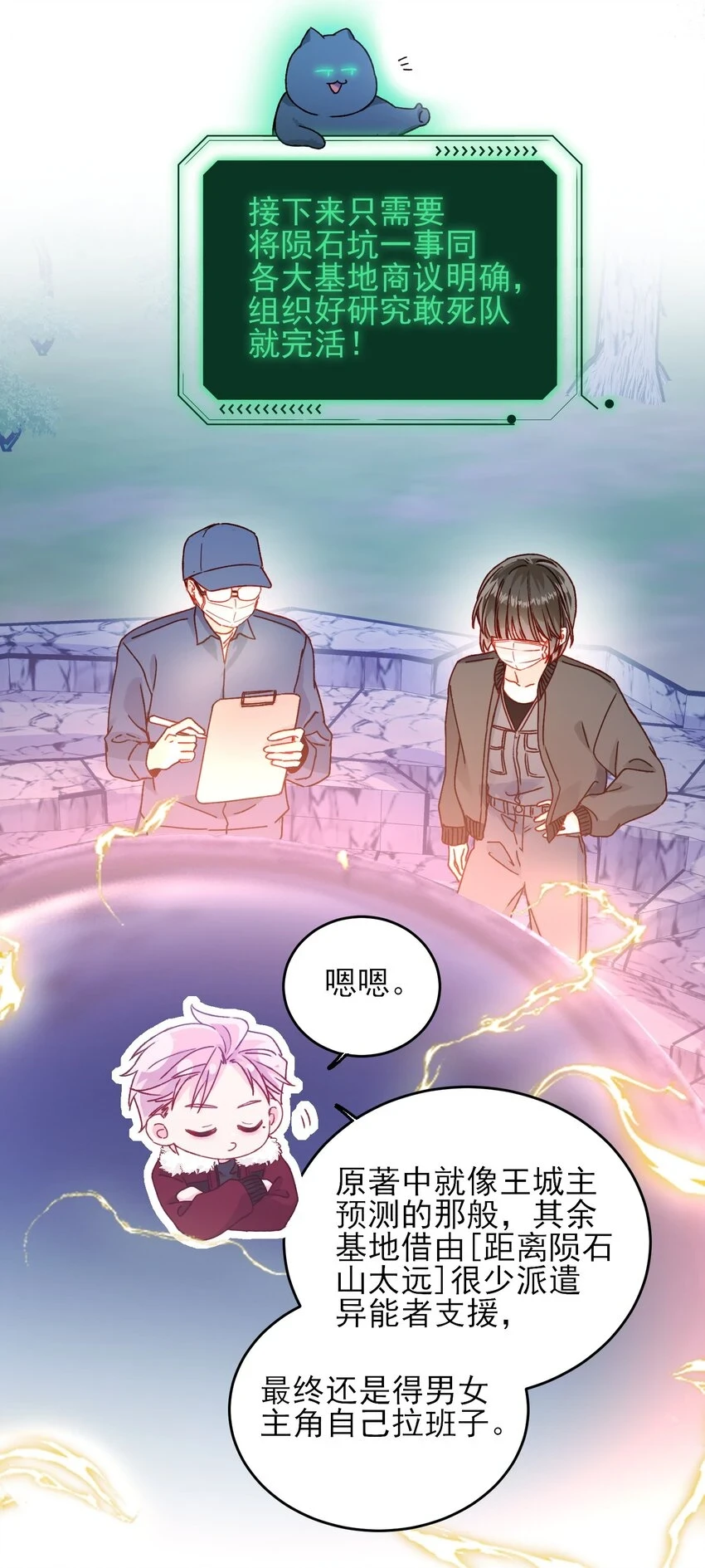084 您不会是，又舍不得了吧？8