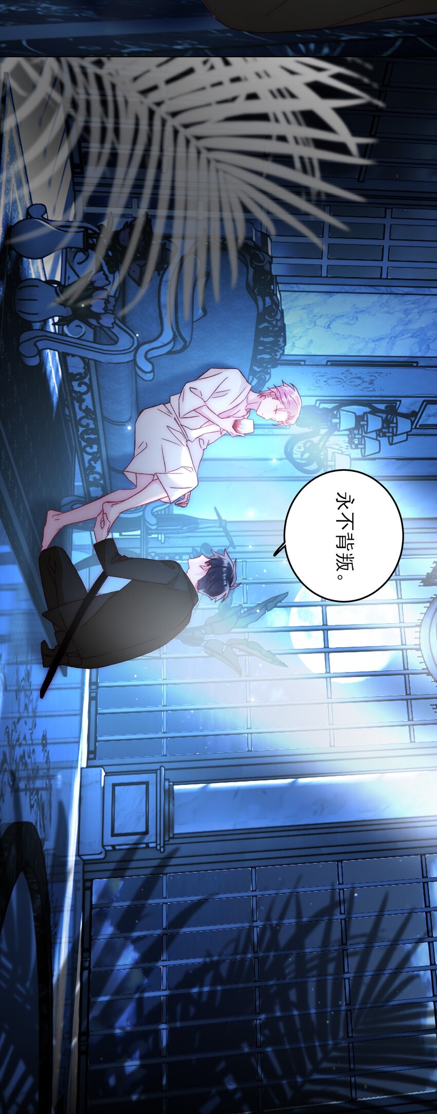 047 您叫我来，就是……？13