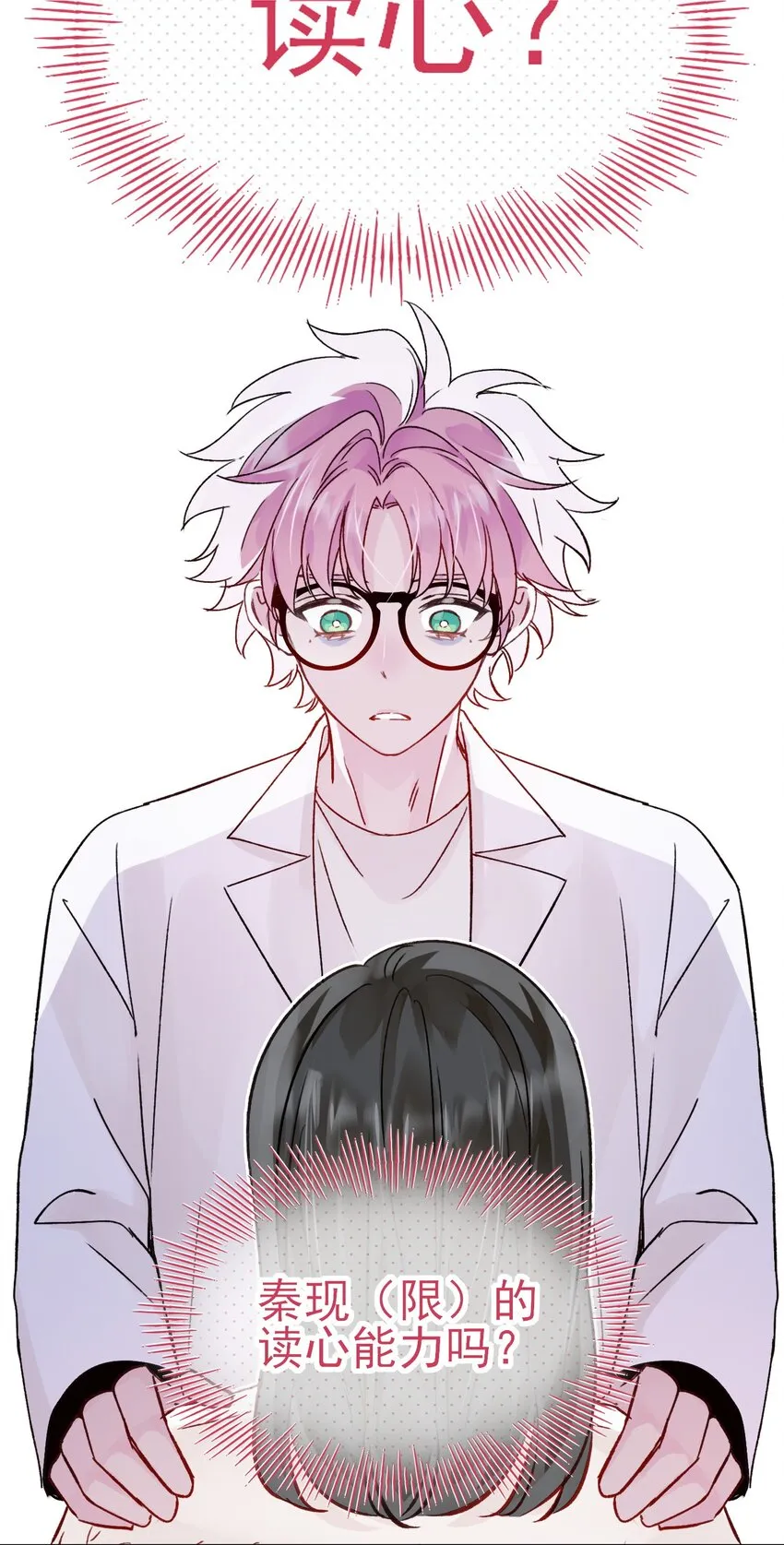 097 吃！30