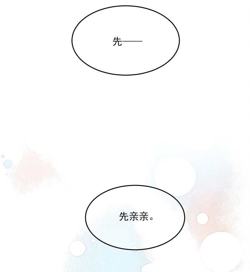 008 努力方向错了吗？42