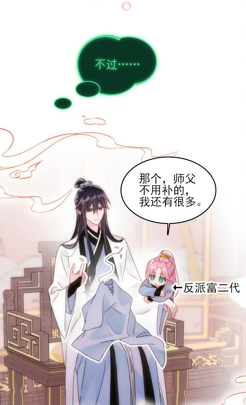 114 似曾相识4