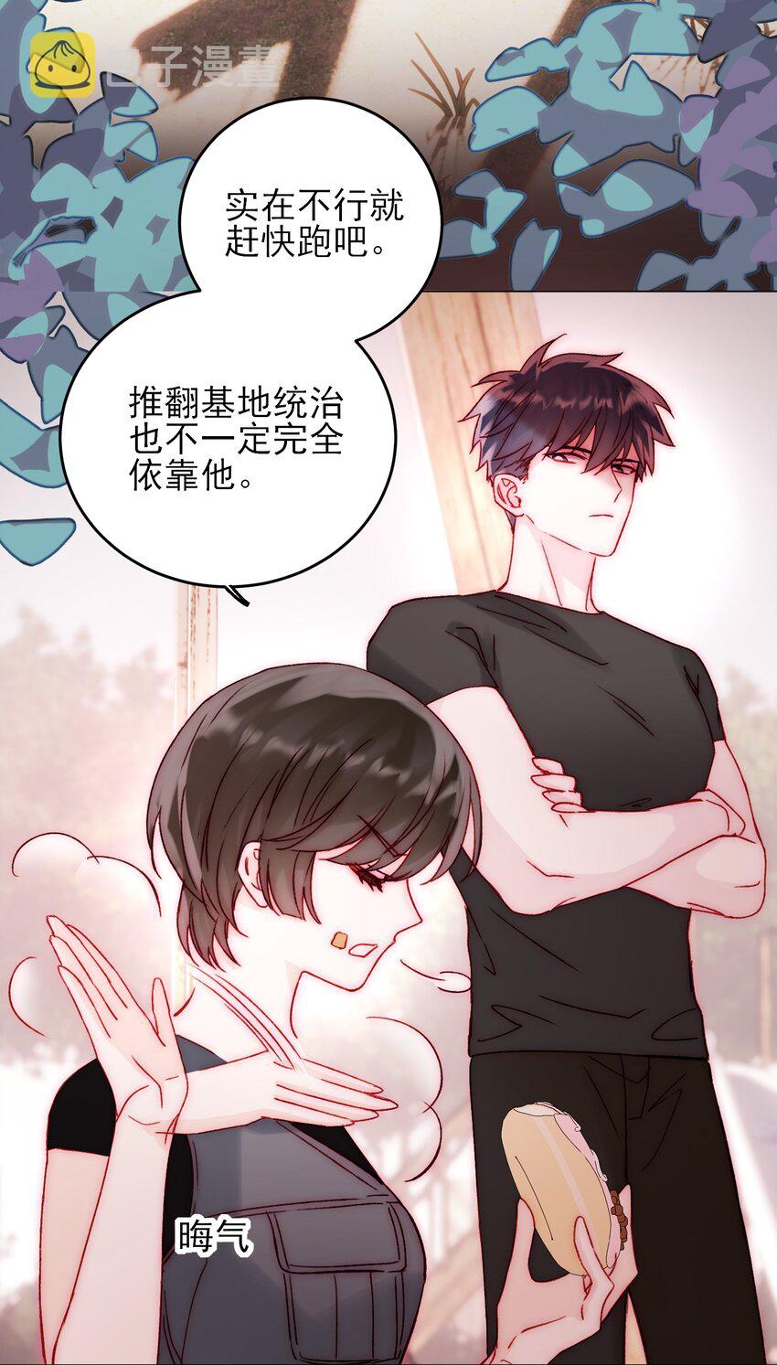 057 我可是个……27