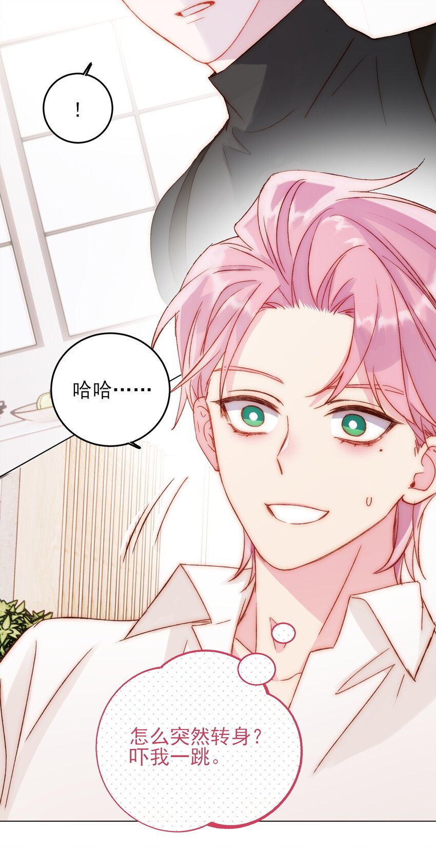 052 他，好奇怪？！25