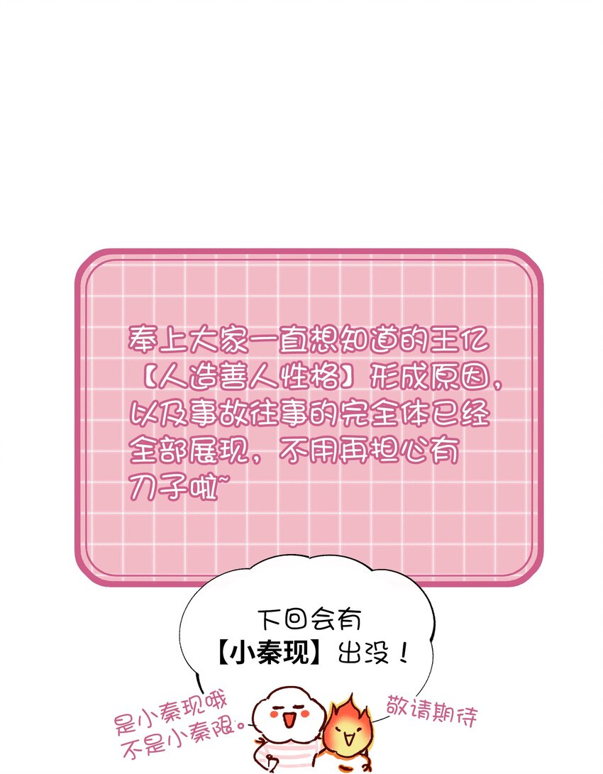 062 被伤害很痛的45
