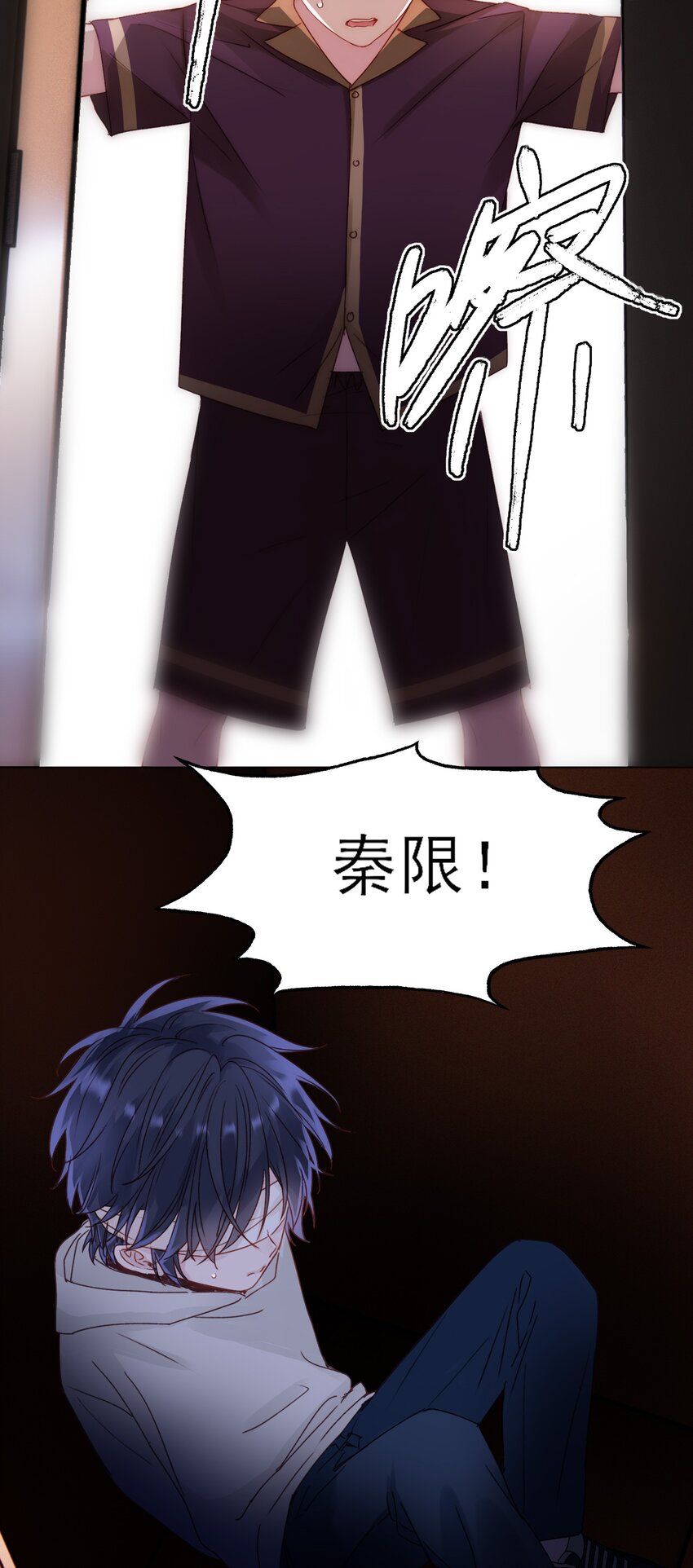 014 弟弟没事吧？！6